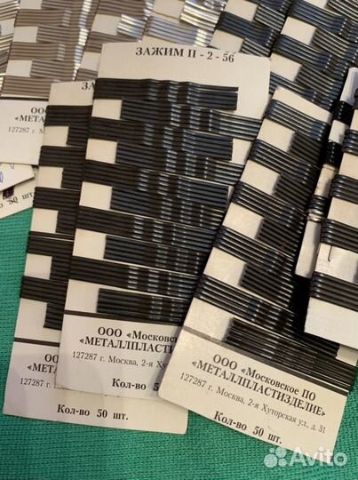 Невидимки,шпильки