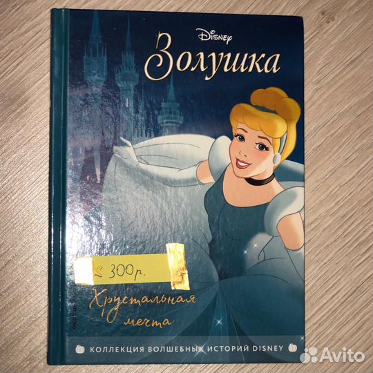 Книги для детей