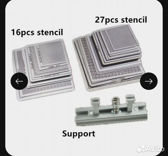 Набор трафаретов для реболлинга BGA для чипов