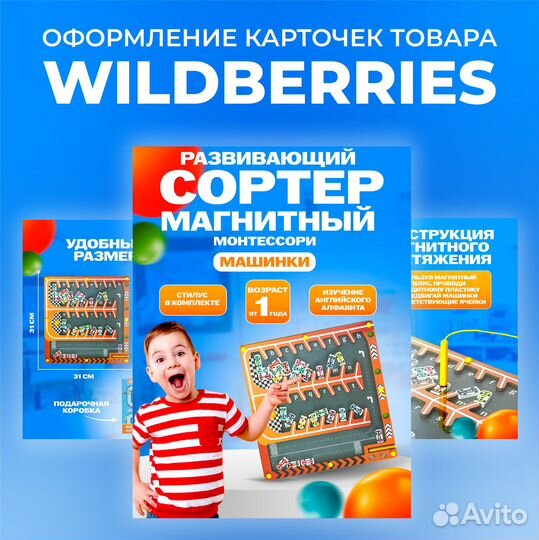 Графический дизайнер