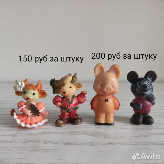 Детские игрушки СССР резина, колкий пластик