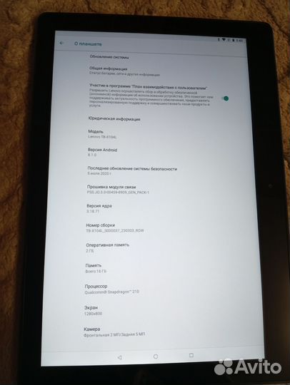 Планшет lenovo Tab X104L