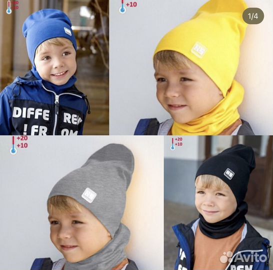 Комплекты шапка+снуд для мальчика