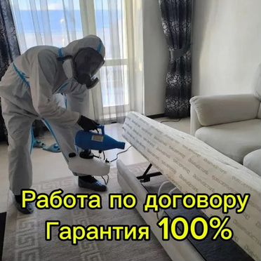 Устранение запахов / озонирование