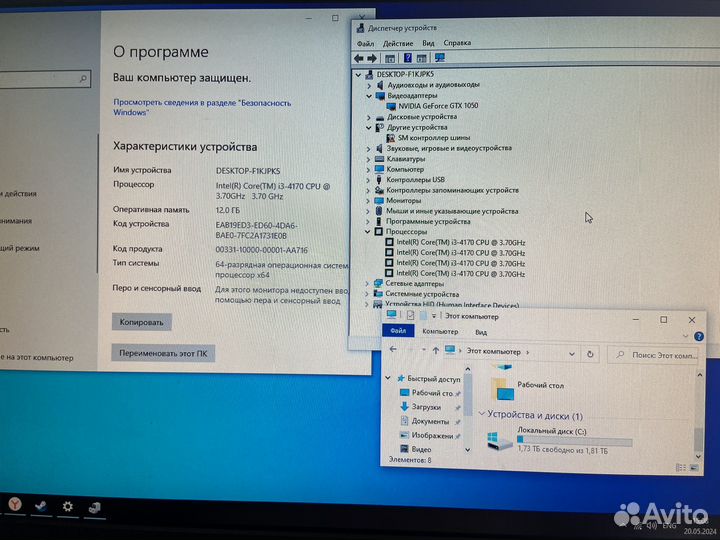 I3 4170/ GTX 1050 / 12GB / 2TB