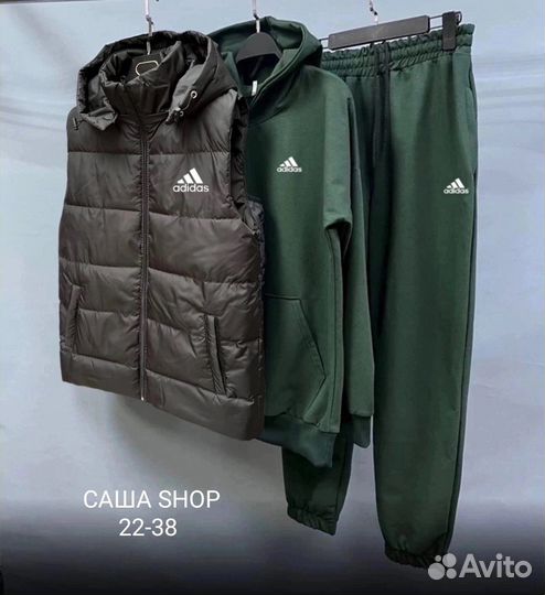 Мужской спортивный костюм тройка