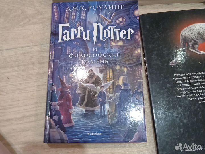 Книги, отдам от 200 до 800 смотря кокая книга
