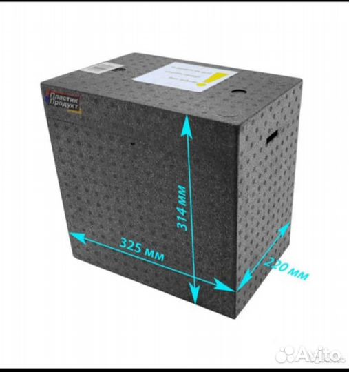 Термобокс 10л