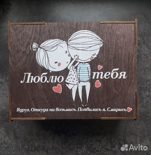 Подарочная коробка из дерева