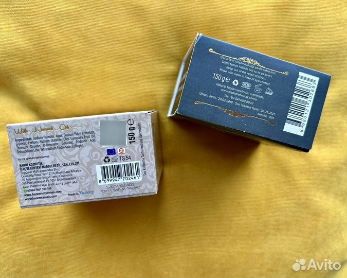 Мыло твердое турецкое Harems и Madame beauty