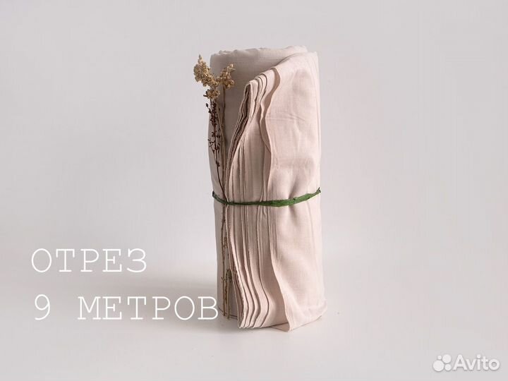 Ткань батист бежевый 65 г/м2, отрез 9 метров