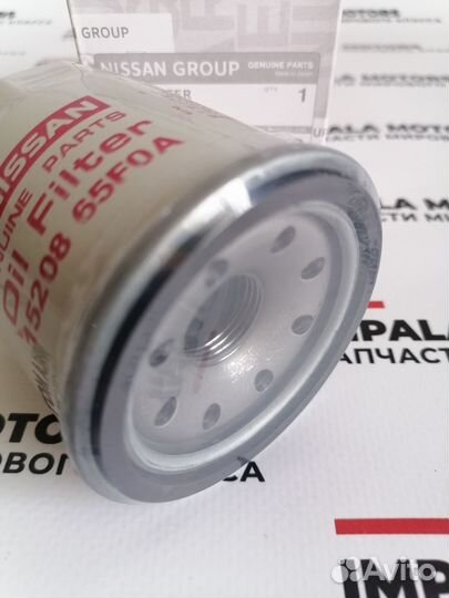 Фильтр масляный Nissan X-Trail T31