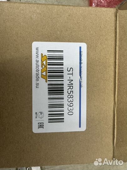 Шлейф подрулевой SAT для Mitsubishi lancer 9