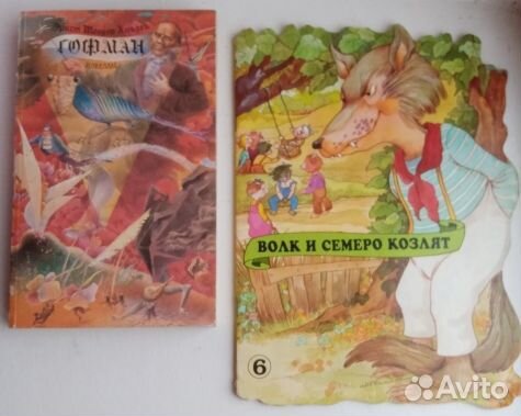 Детские сказки и рассказы