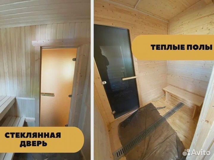Баня под ключ