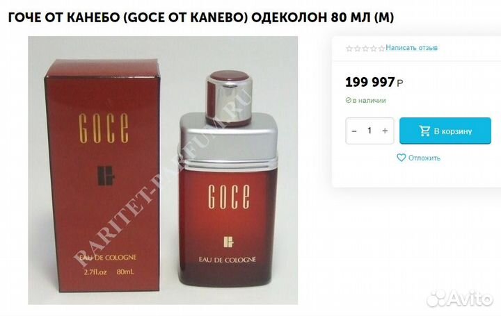 Cigar Commander Remy Latour, винтаж 2004