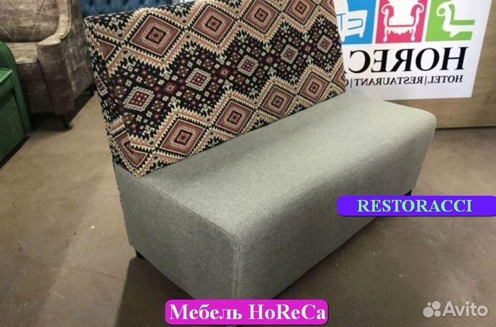 Диван для кафе Любой цвет