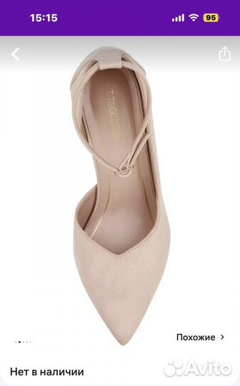 Туфли женские 37 размер
