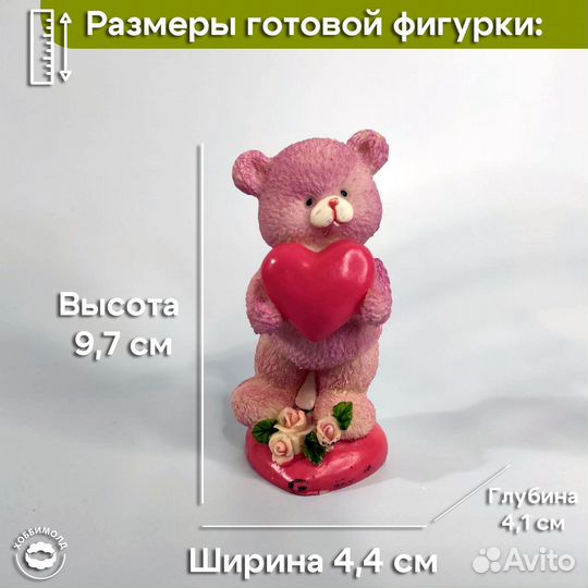 Молд силиконовый Мишка сердцеед