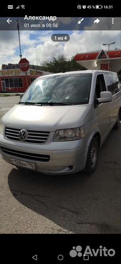 Перевозка пассажиров микроавтобусом