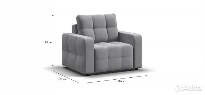 Кресло кровать Dandy из наличия