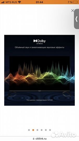 43 телевизор hyundai h-led43bu7009 4k ultra hd