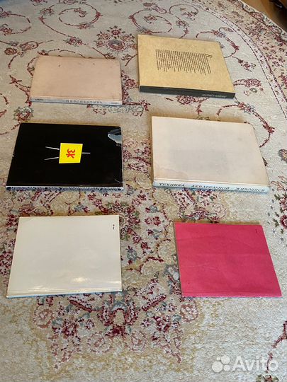 Книги по изобразительному искусству, фокусам