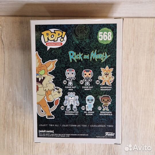 Funko Pop Rick and Morty 568 Berserker Squanchy