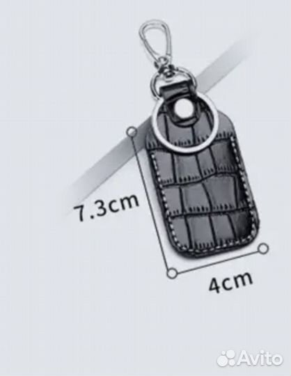Чехол для брелока метки авто сигнализации