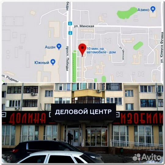 Вольер