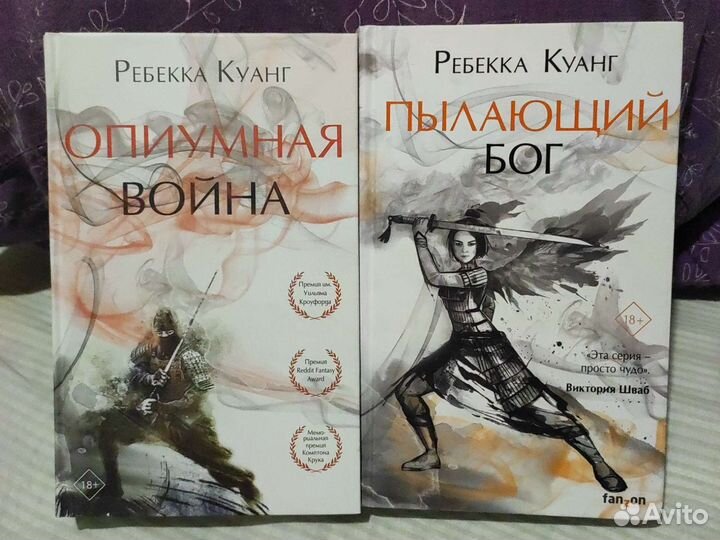 Книги подростковые