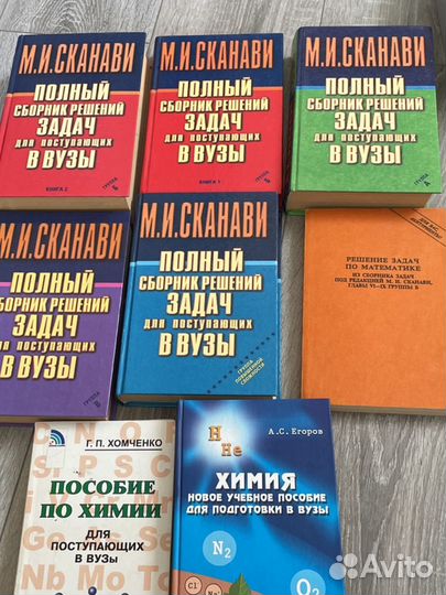 Пособия учебники