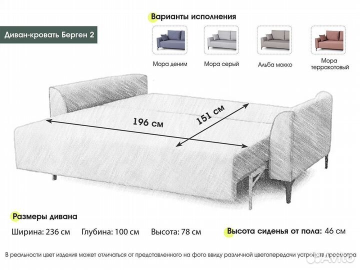 Новый Диван-кровать 