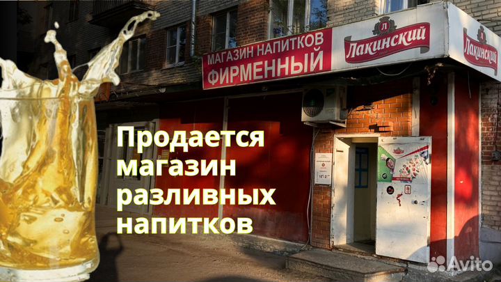 Бизнес-брокер по продаже/покупке готового бизнеса