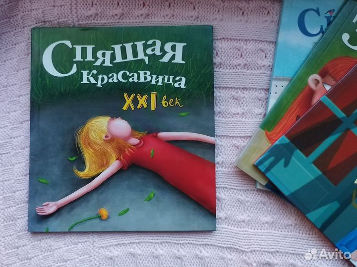 Набор детских книг 