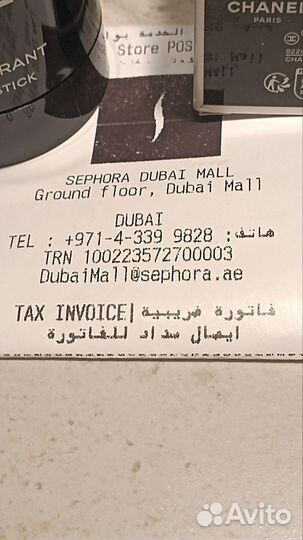 Chanel egoiste дезодорант