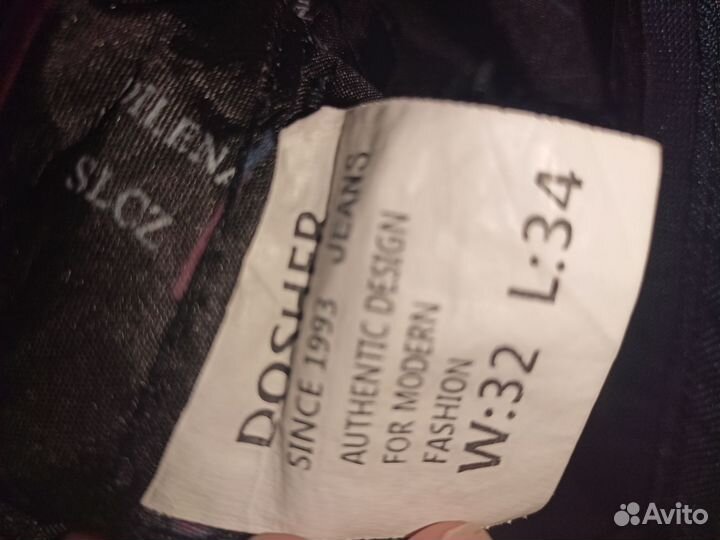 Теплые штаны(школьные)