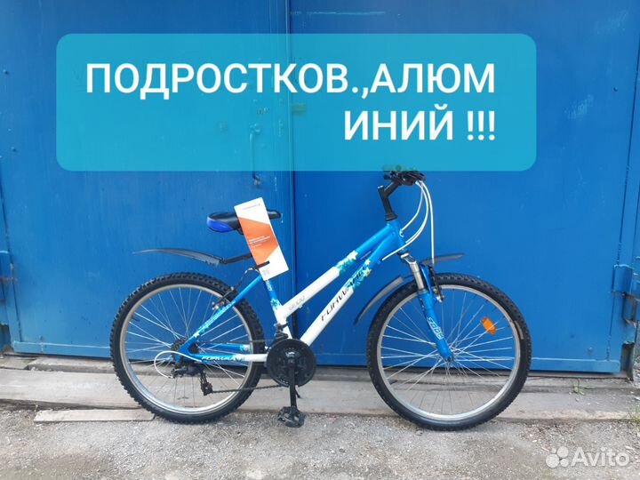 Продам велосипед 24