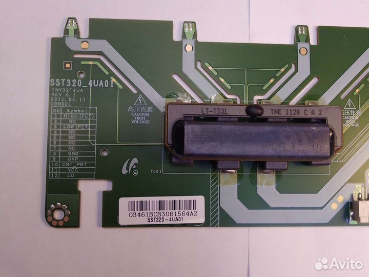 Инвертор sst3204ua01