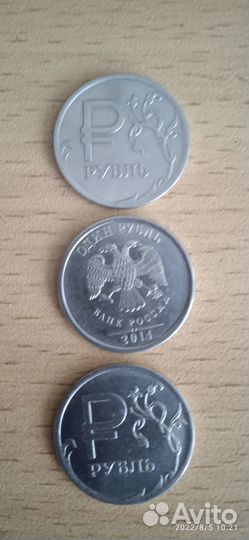 Монеты рубль.Идеальные