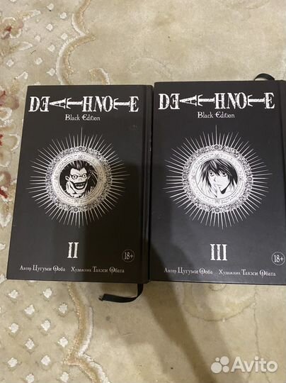 Книги Цугуми