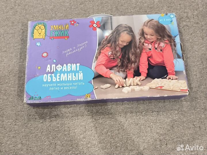 Азбука деревянная