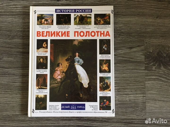 Книги Живопись искусство Михалков сказка