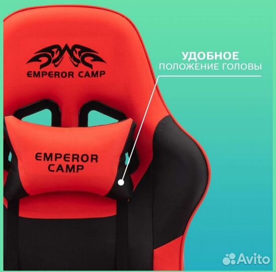 Компьютерное кресло красное