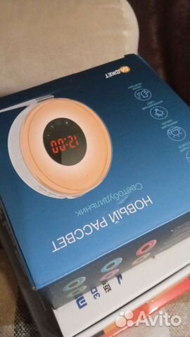 Светобудильник