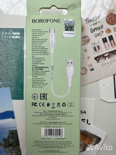 Кабель Type-C 3м