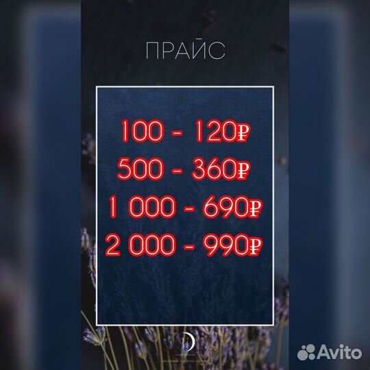 Накрутка подписчиков в ютуб