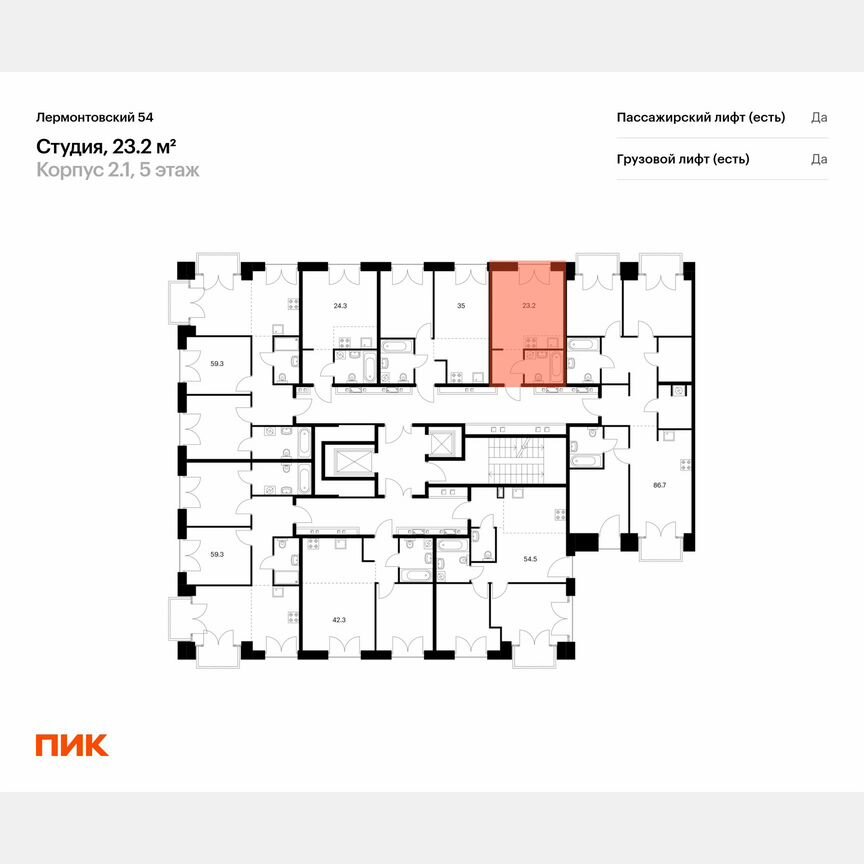 Квартира-студия, 23,2 м², 5/7 эт.