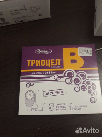 Калоприемники и косметика для стомы