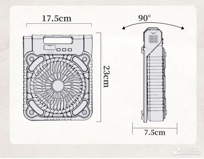 Вентилятор фонарь для кемпинга